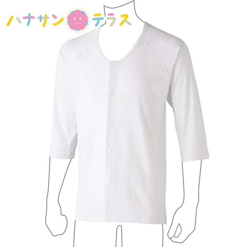 着るサプIFMIC.7分袖ホックシャツ 2枚組  S 綿100%  M L LL メンズ 紳士 用