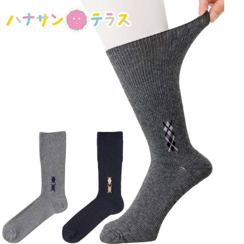 のびのびソックス 2足組  柄  24～26ｃM メンズ 紳士 用