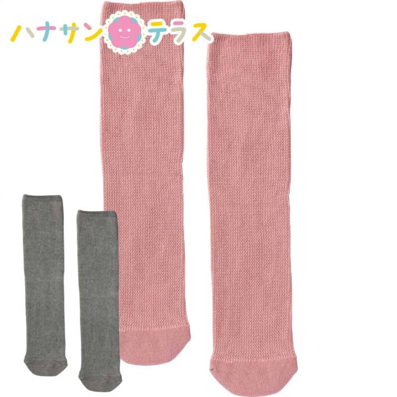 のびのびソックス フリー レディース 婦人 メンズ 紳士用