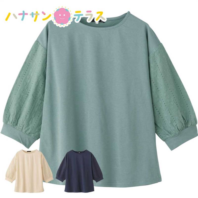 7分袖レース切り替えＴブラウス M~L レディース 婦人 用　　