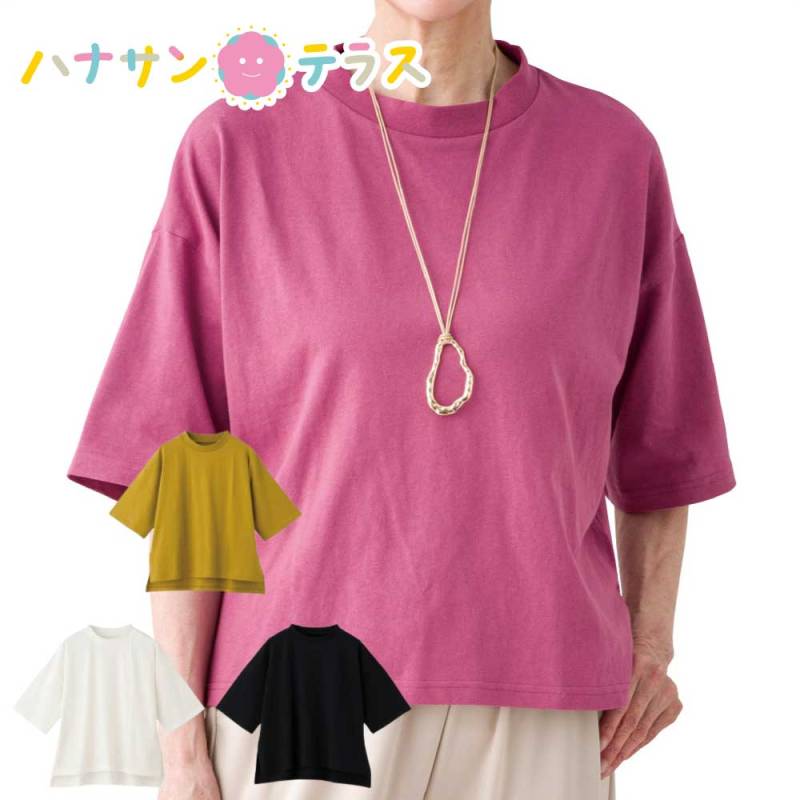 5分袖綿100％Ｔシャツ M~L レディース 婦人 用　　