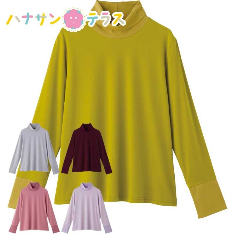 ハイネックＴシャツ M~L LL レディース 婦人 用　　