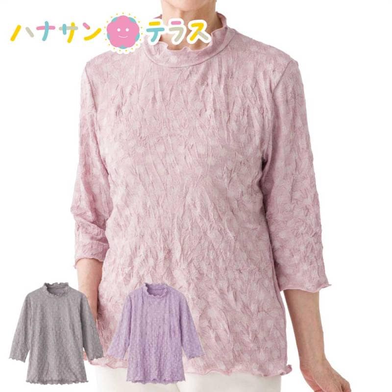 7分袖背中ゆったり着心地Ｔシャツ M L レディース 婦人 用　　