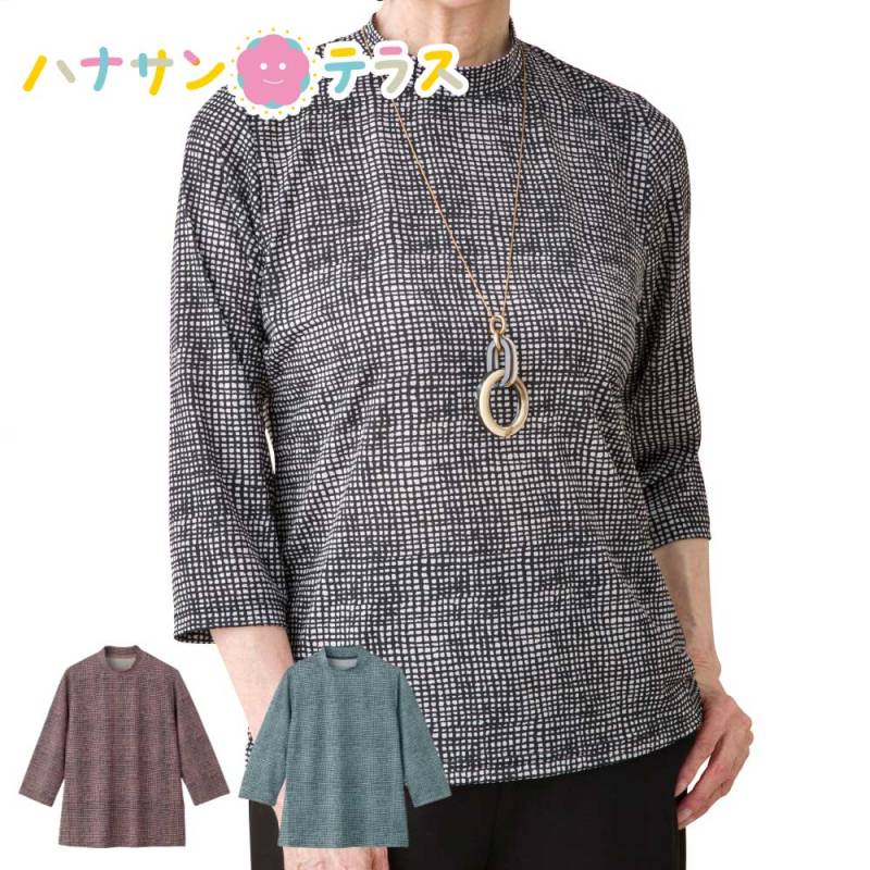 7分袖格子柄Ｔシャツ M L LL レディース 婦人 用　　