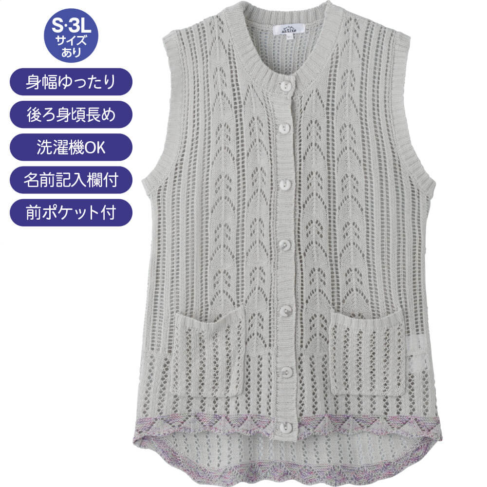 ニット斜め釦ホール丸首ベスト M~L S LL 3L レディース 婦人 用 | 女性