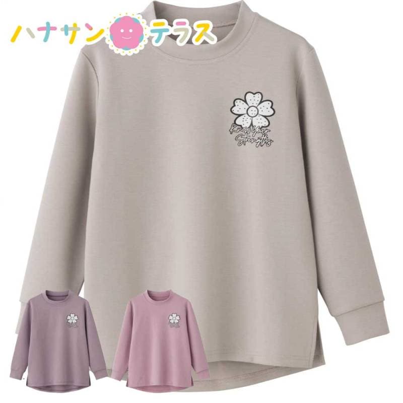 リラクシングトレーナー S M L LL 3L レディース 婦人 用　　