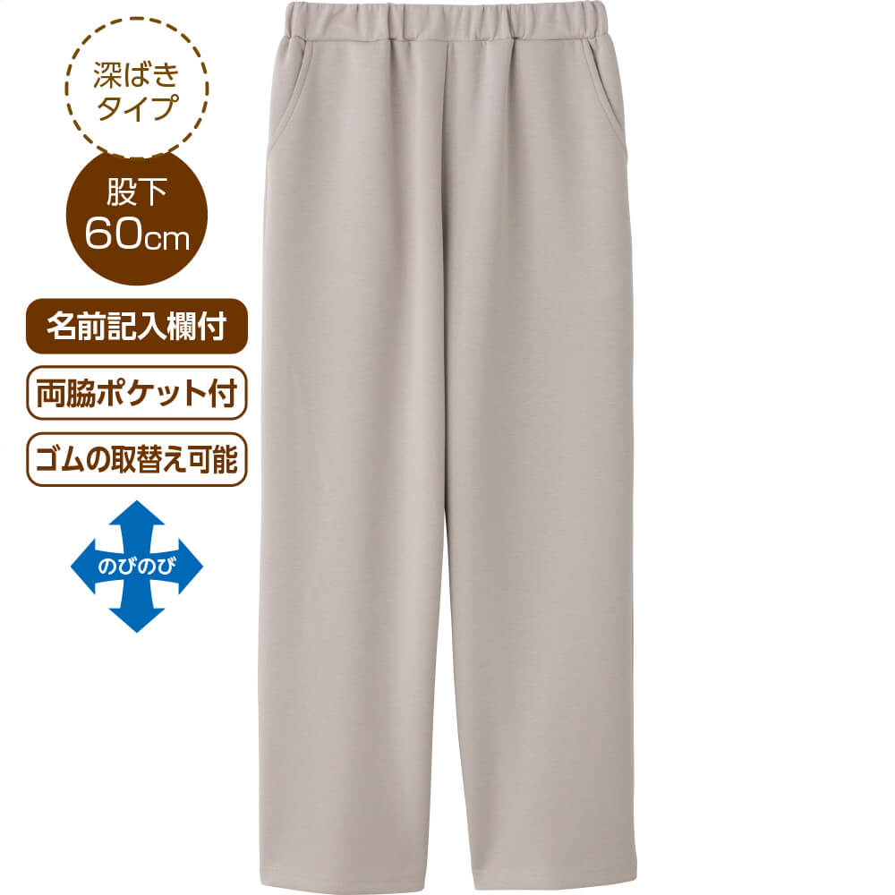 リラクシングストレートパンツ S M L LL 3L 乾燥機OK レディース 婦人