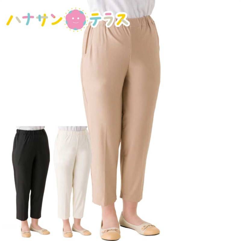 吸汗速乾ハイテンション裾ファスナーパンツ M L LL 3L レディース 婦人 用　　