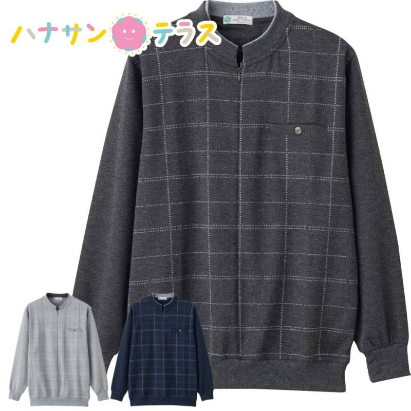 ロングファスナー丸首トレーナー M L LL メンズ 紳士 用　　