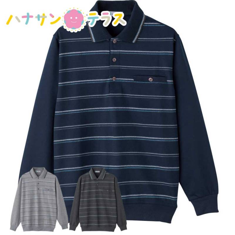 ワンタッチテープポロ衿トレーナー M L LL メンズ 紳士 用　　