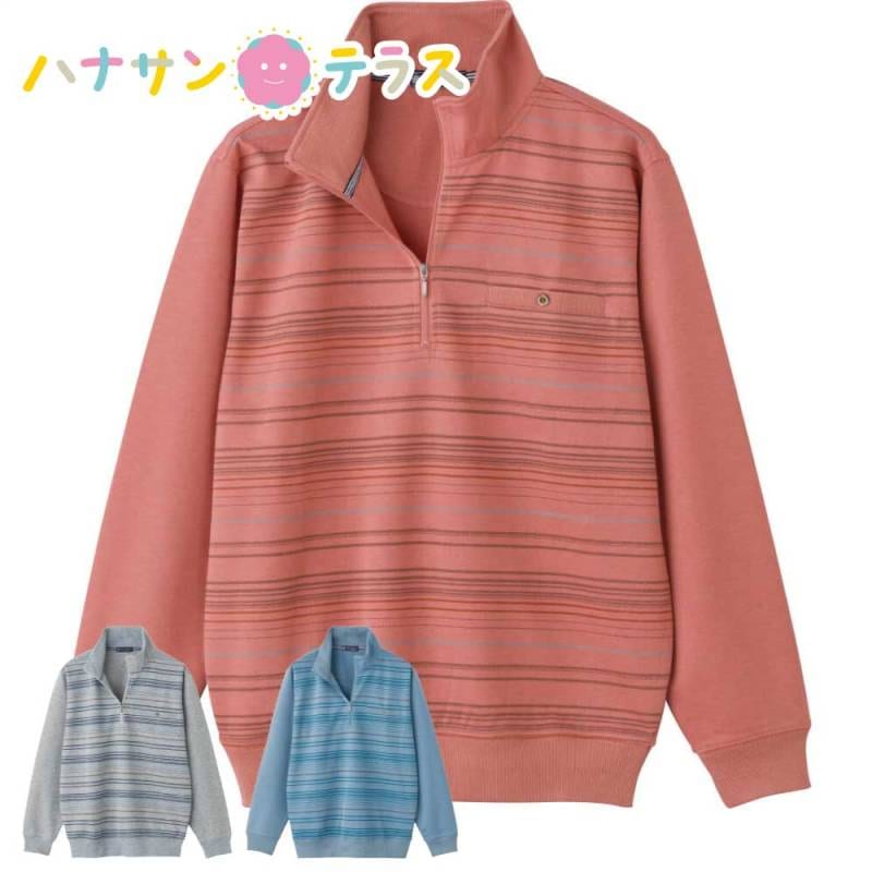ハーフジップトレーナー M L LL メンズ 紳士 用　　