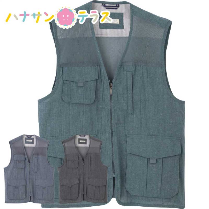 麻混楊柳多機能ポケットベスト M L LL メンズ 紳士 用　　