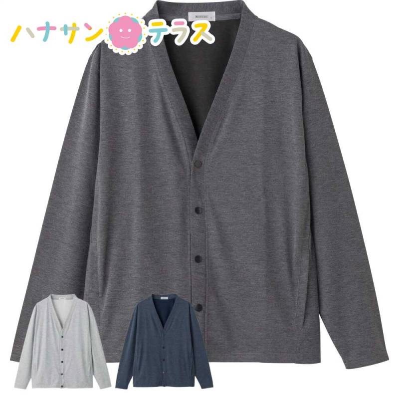 天竺裏ハニカムスナップ釦カーディガン M L LL メンズ 紳士 用　　