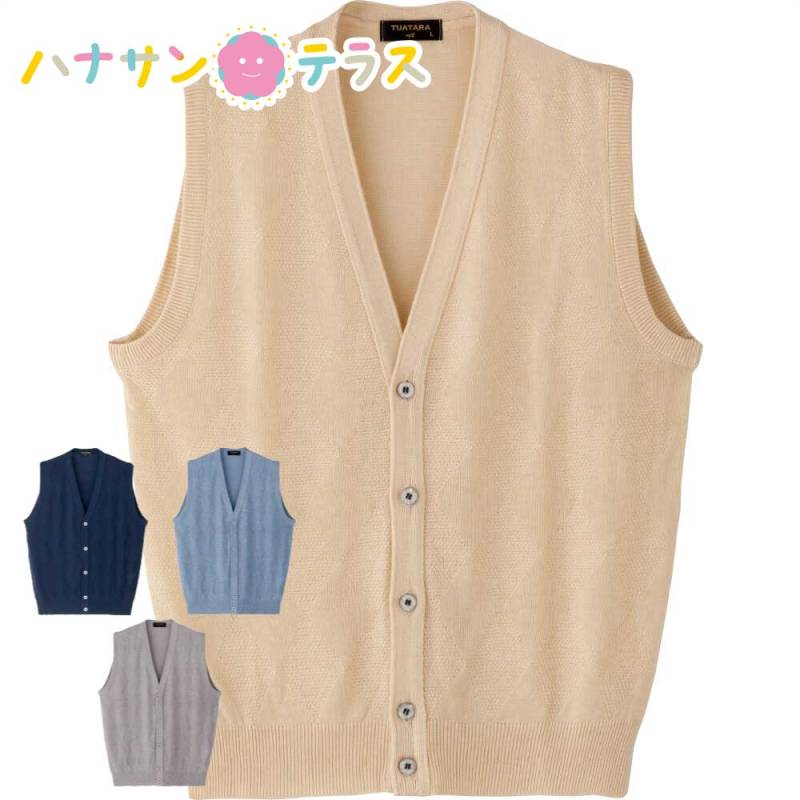国産麻混ニット前開きベスト M L メンズ 紳士 用　　