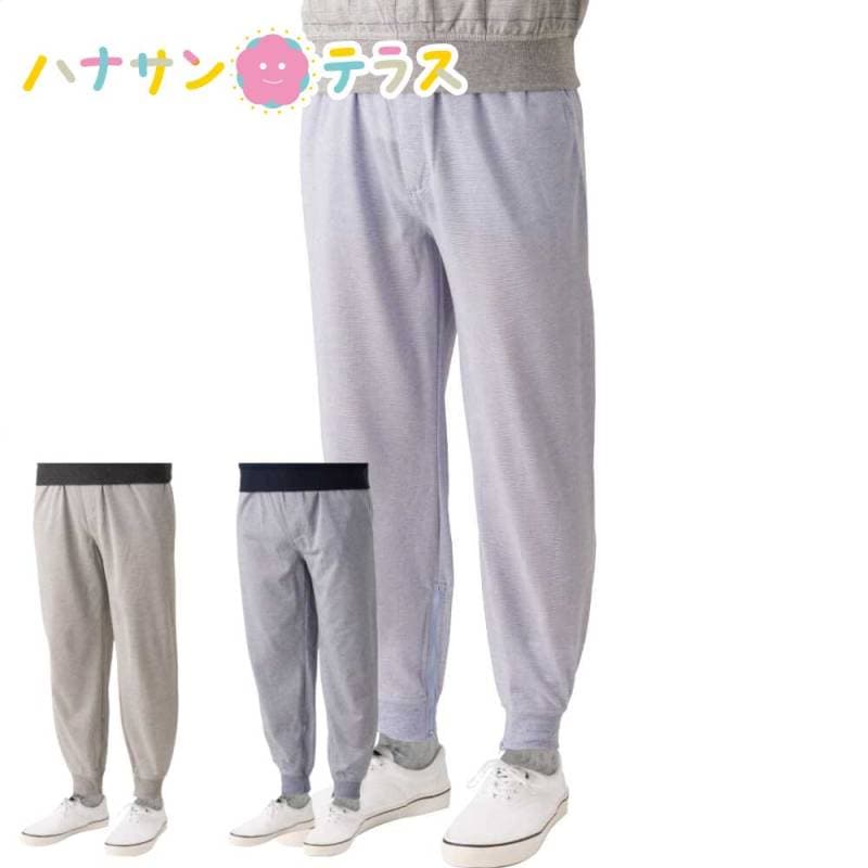 カノコ裾ファスナーホッピングパンツ M L LL メンズ 紳士 用　　