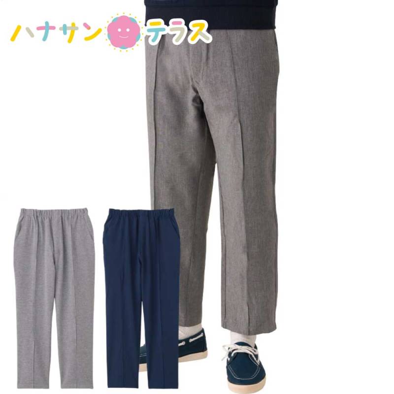 涼感ストレッチらくらくパンツ M L LL メンズ 紳士 用　　