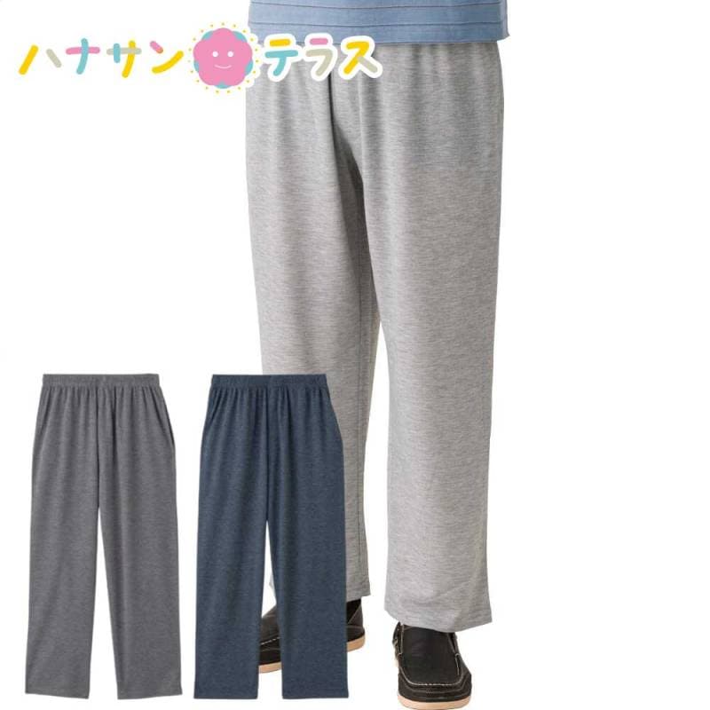 天竺裏ハニカムストレートパンツ M L LL メンズ 紳士 用　　