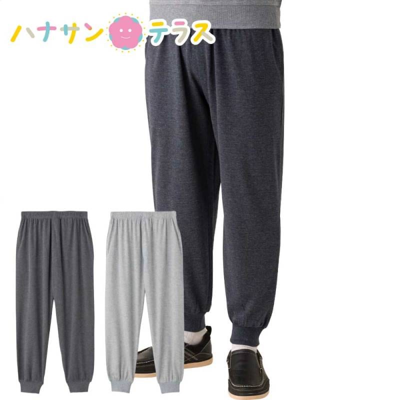 天竺裏ハニカムホッピングパンツ M L LL メンズ 紳士 用　　