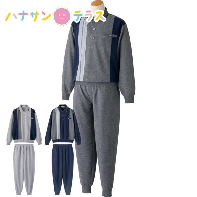 ポロ衿上下スーツ M L LL メンズ 紳士 用　　