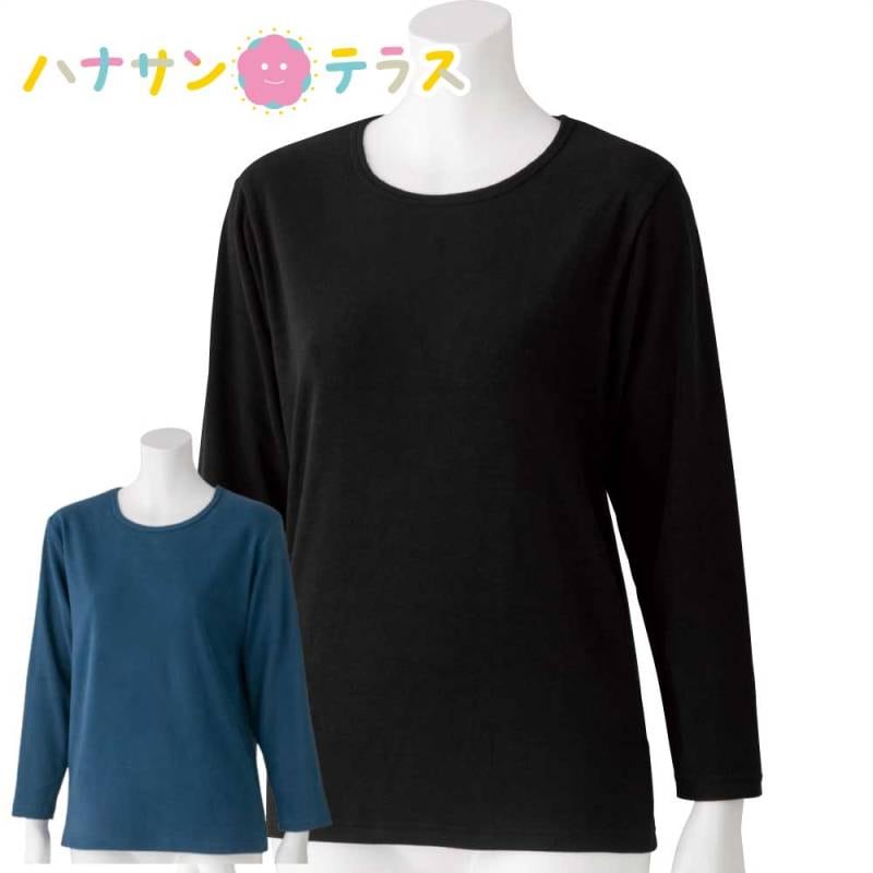 女性用衣類,介護用下着・肌着 | 介護をてらす笑顔を応援 ハナサンテラス