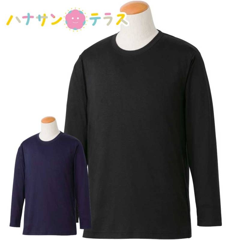 綿100％するっと着れるＴシャツ M L LL 年間 メンズ 用