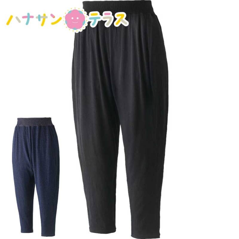 のびのびストレッチパンツ年間 NOBIAID 日本製 乾燥機OK メンズ 用