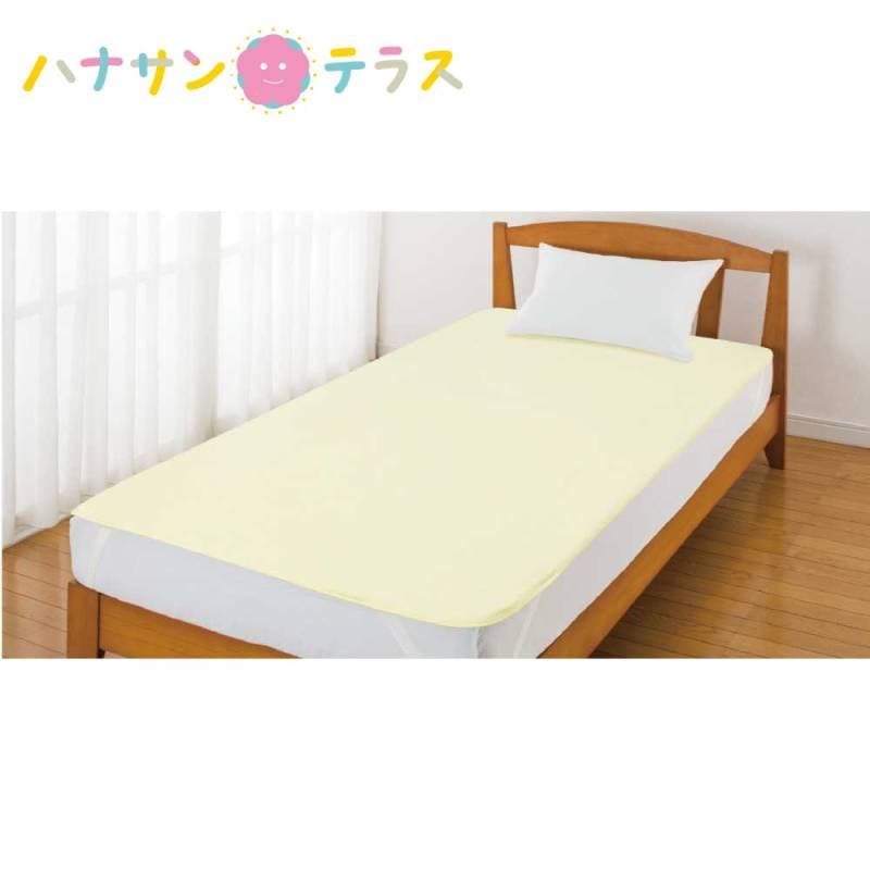 あんしん3層スムース防水シーツ 全面 105×200cm 防水  乾燥機OK レディース メンズ 用 男女兼用