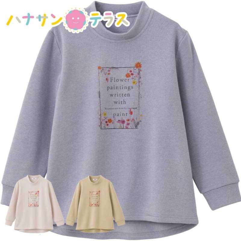 裏起毛後ろ長めトレーナー M~L S LL 3L 乾燥機OK レディース 用