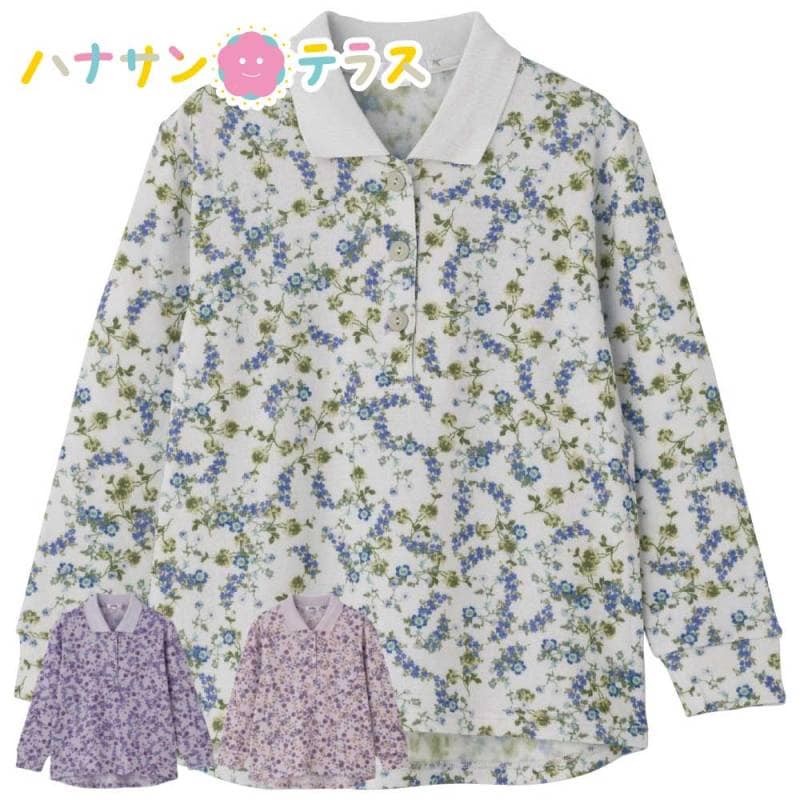 裏起毛斜めボタンホールポロシャツ M~L LL  乾燥機OK レディース 用