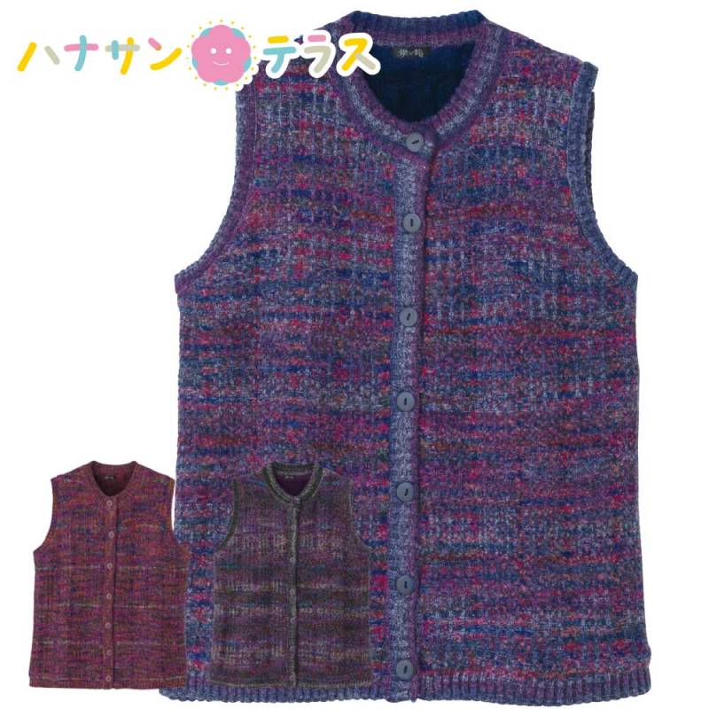 かすり調裏ボアニットベスト M~L Ｓ  レディース 用