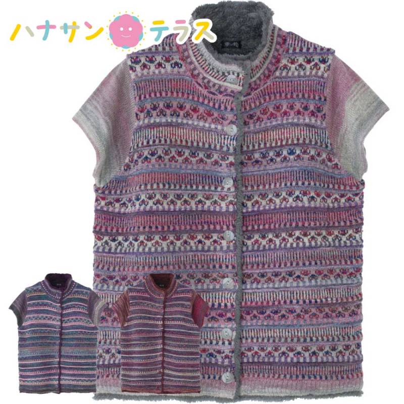 かすり調裏ボアニットベスト M~L レディース 用