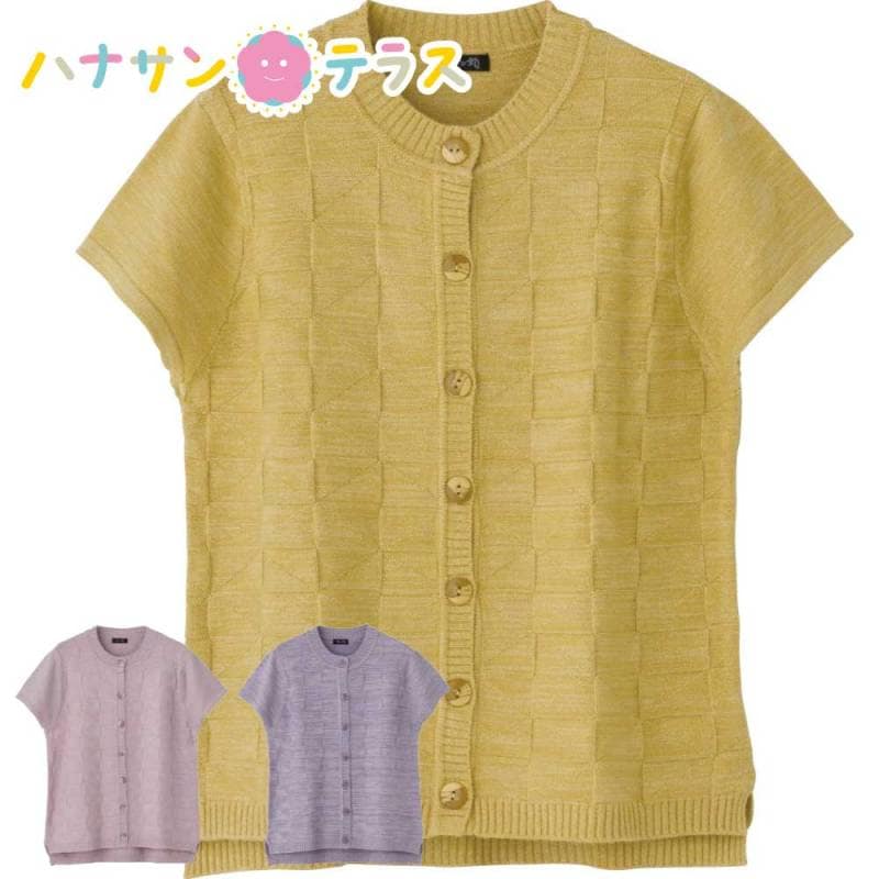 もちもちニットベスト M~L レディース 用