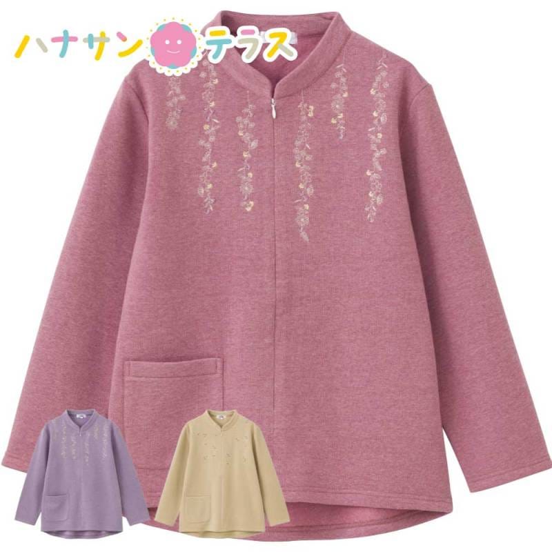 裏起毛ロングファスナートレーナー M~L LL レディース 用