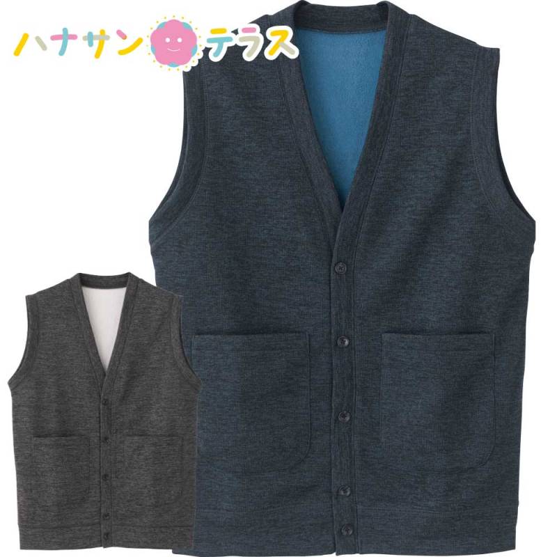裏起毛斜めボタンホール前開きベスト M L LL 乾燥機OK メンズ 用