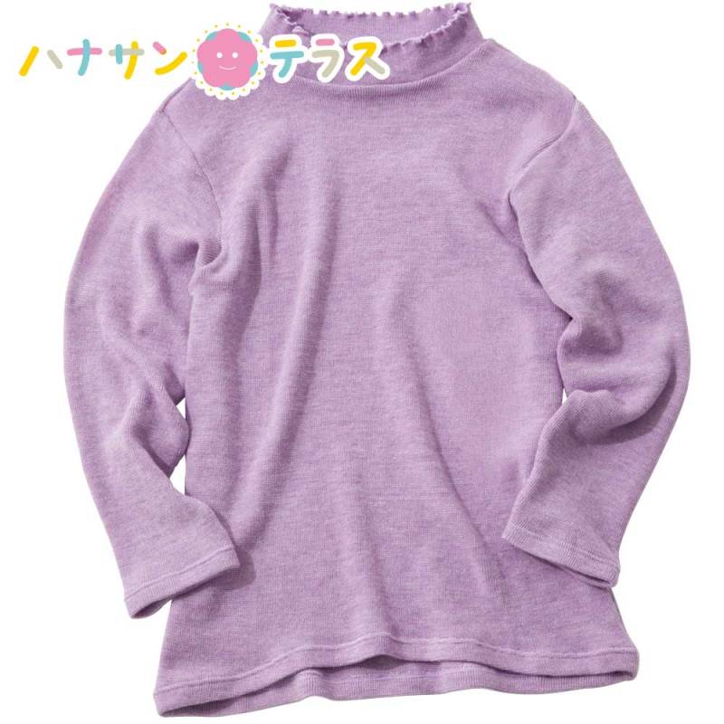 ハイストレッチメロウネックセーター M~L 日本製 乾燥機OK レディース 用