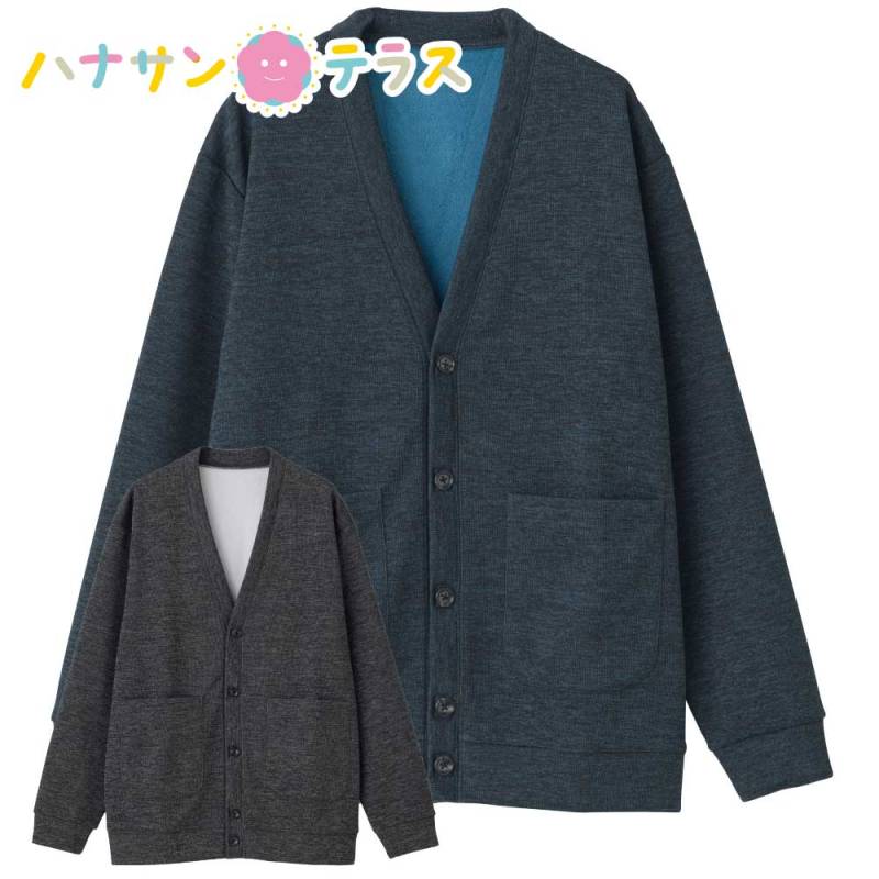 裏起毛ワンタッチテープカーディガン M L LL 乾燥機OK メンズ 用