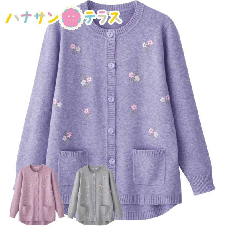 もちもちニット斜めボタンホールカーディガン M~L LL 乾燥機OK レディース 用