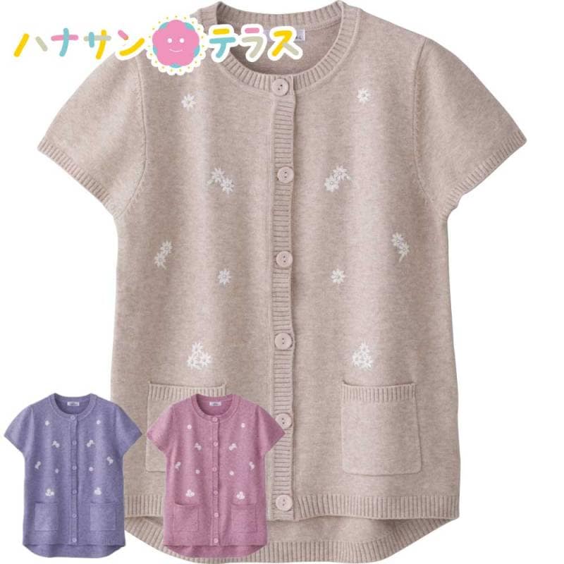 もちもちニット斜めボタンホールベスト M~L LL 乾燥機OK レディース 用