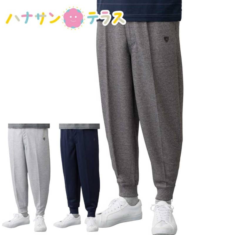 裾ファスナーホッピングパンツ M L LL 股下60cm 65cm メンズ 用