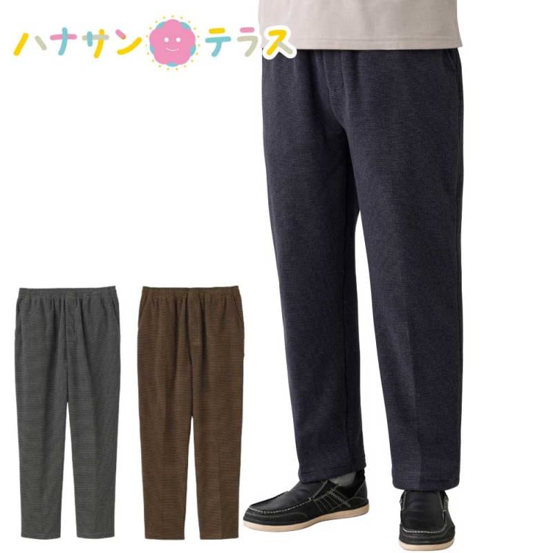 フリースらくらくパンツ M L LL  メンズ 用