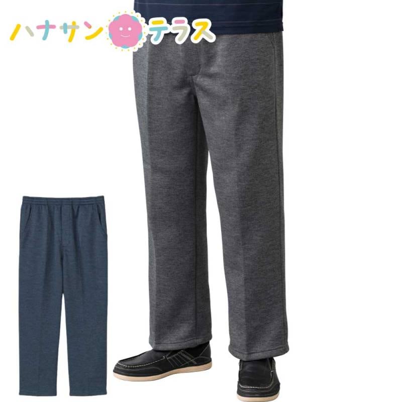 裏起毛らくらくパンツ M L LL  メンズ 用
