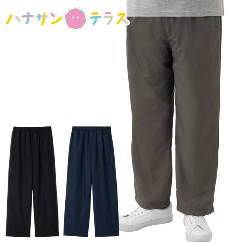 裏フリースパンツ M L LL 3L  メンズ 用