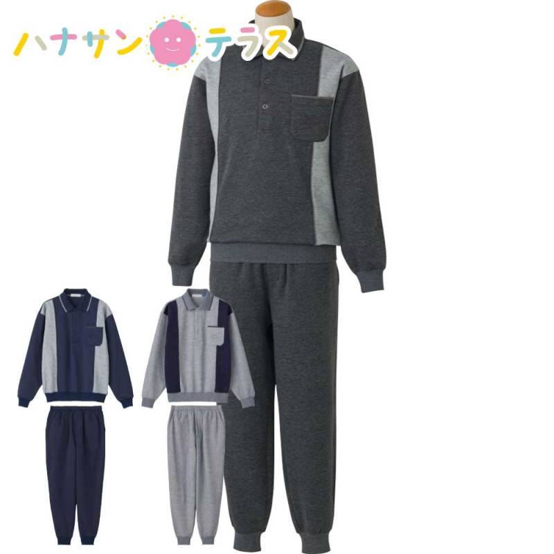 裏起毛ポロ衿上下スーツ M L LL  メンズ 用