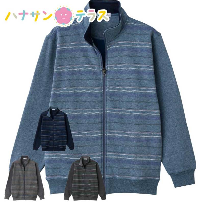 裏起毛らくらくフルジップジャケット M L LL 乾燥機OK メンズ 用