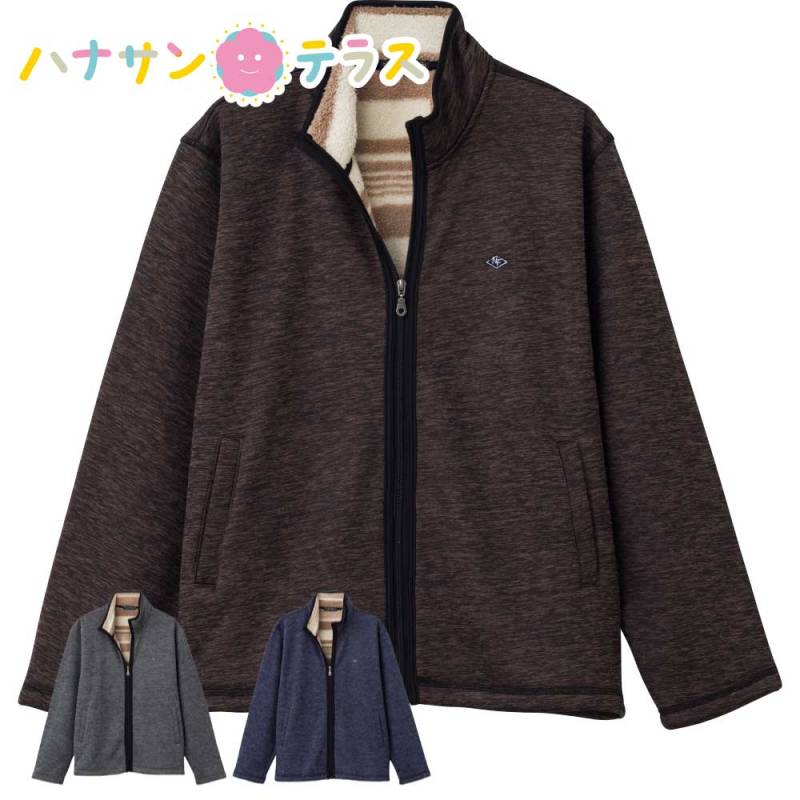 裏ボアフルジップジャケット M L LL メンズ 用