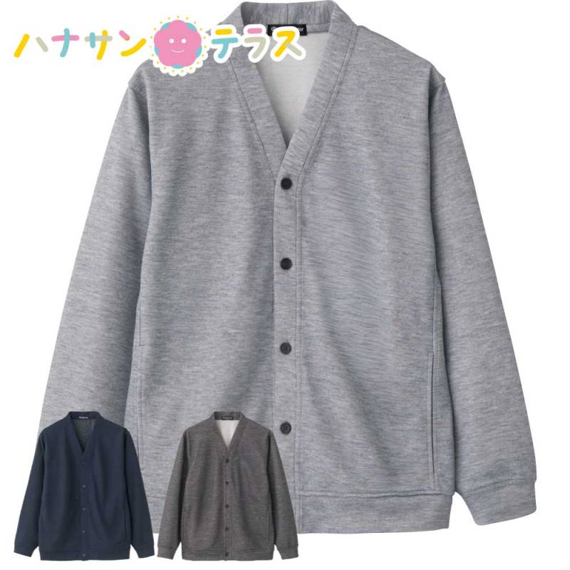 綿混カーディガン M L メンズ 用