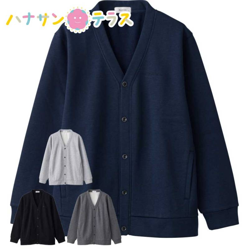 裏起毛カーディガン M L LL メンズ 用