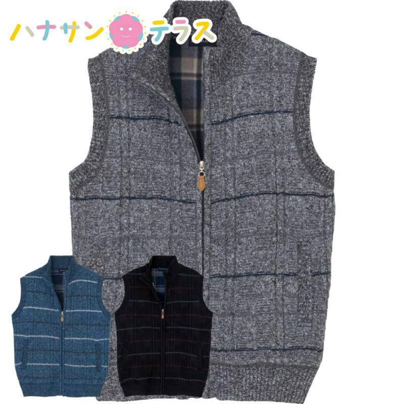 裏フリースニットフルジップベスト M L LL メンズ 用