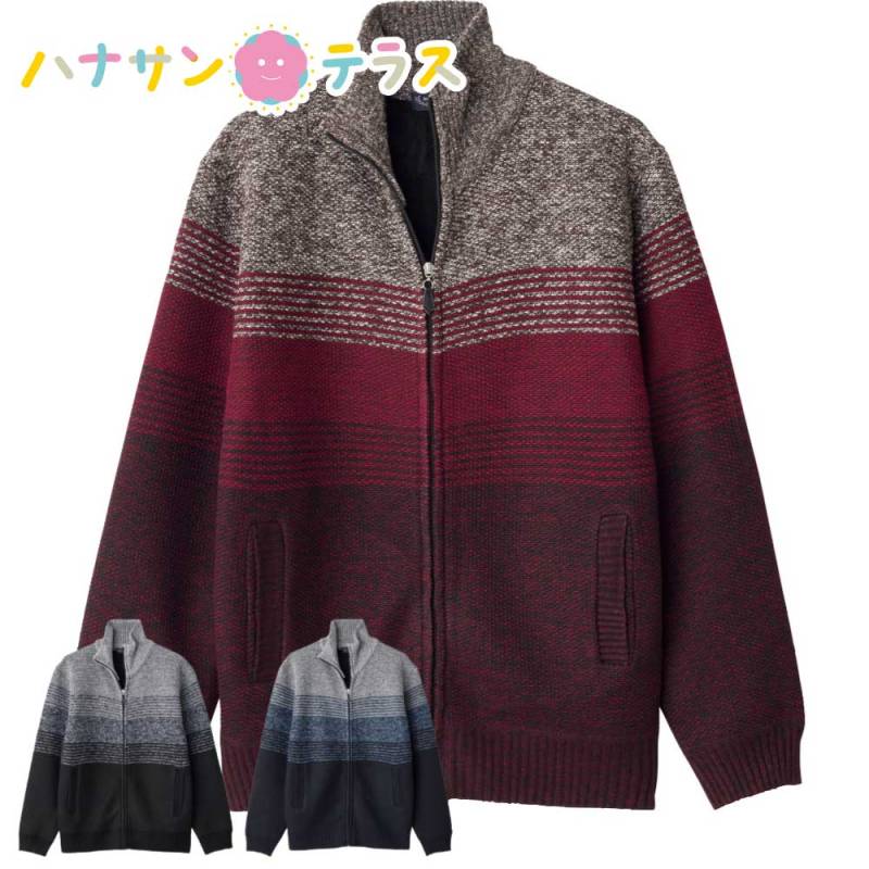 裏ベロアニットフルジップジャケット M L LL メンズ 用