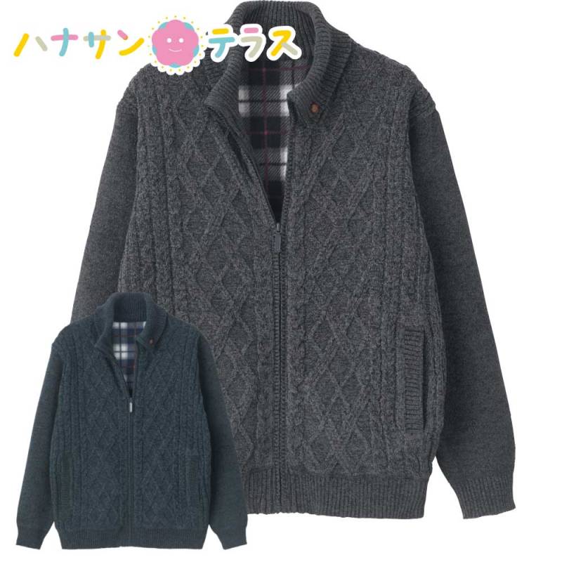 裏フリースモールニットドンキ衿フルジップジャケット S M L LL  メンズ 用